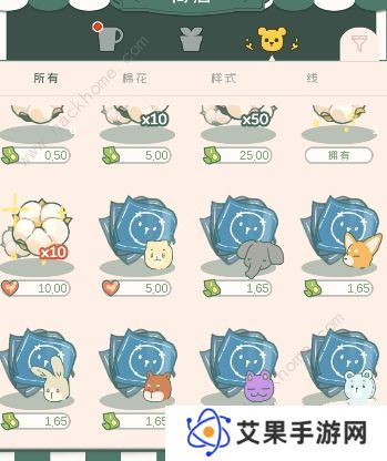 寄心茶屋攻略大全 新手必备技巧总汇图片3