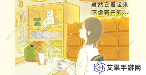 寄心茶屋攻略大全 新手必备技巧总汇图片2