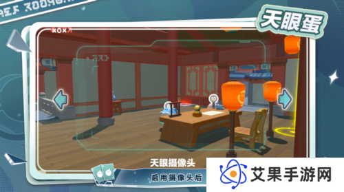 蛋仔派对3