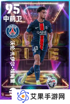 实况足球3