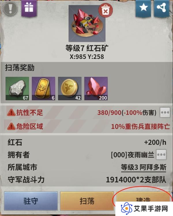 【玩家投稿】S2赛季介绍
