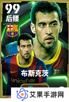实况足球1