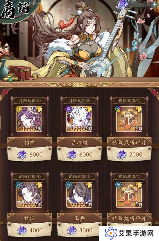 【游戏攻略】入坑必看！全方位详解群英风华录
