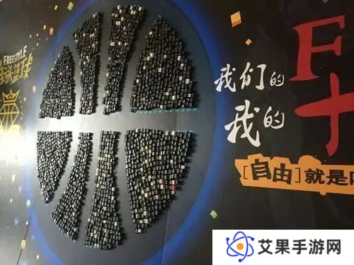 街头篮球3