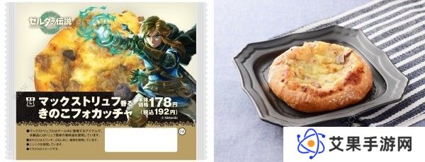 王国之泪联名罗森食品大全 限定商品及联名菜单介绍图片4