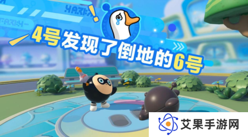 蛋仔派对6