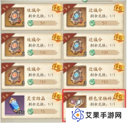 【游戏攻略】入坑必看！全方位详解群英风华录