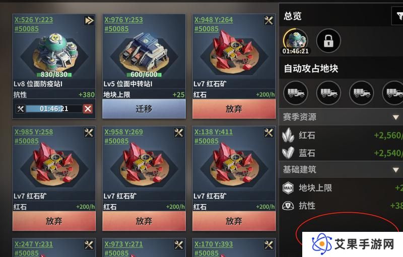 【玩家投稿】S2赛季介绍