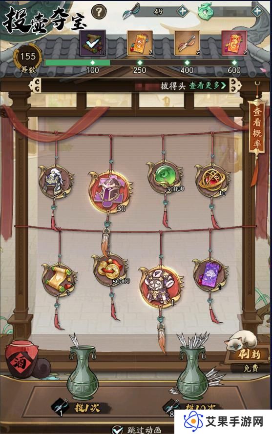 【游戏攻略】入坑必看！全方位详解群英风华录