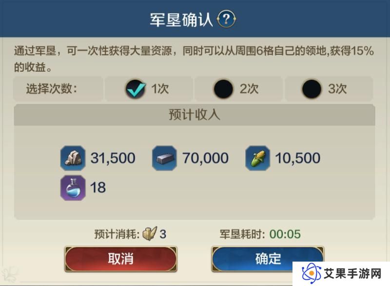 《世界启元》玩家投稿丨X3纪元开荒攻略
