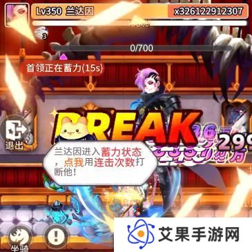 《彩虹橙》超能者纪念馆