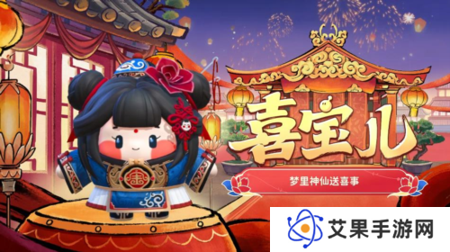 蛋仔派对7