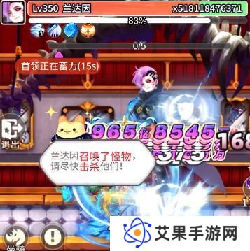 《彩虹橙》超能者纪念馆