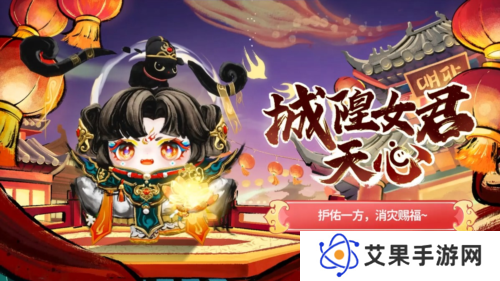 蛋仔派对2