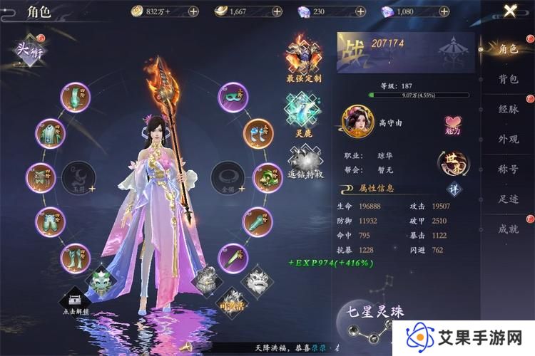掌门江湖路--游戏玩法--本站创角实机截图