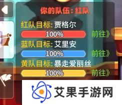 《彩虹橙》超能者纪念馆