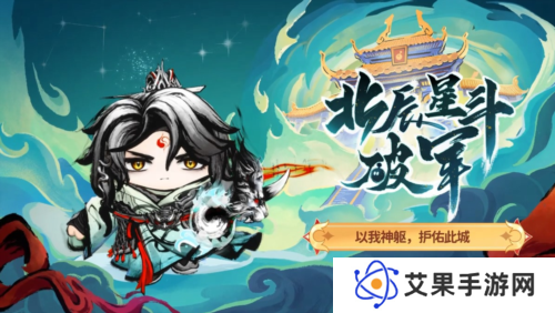 蛋仔派对3
