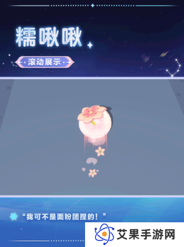 蛋仔派对3