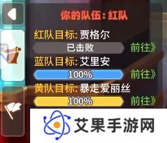 《彩虹橙》超能者纪念馆