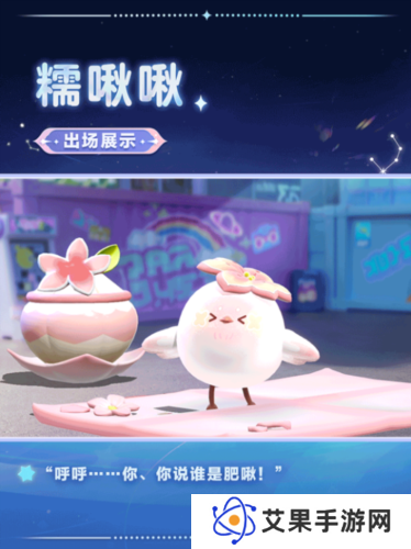 蛋仔派对2