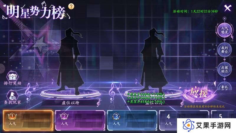 《掌门江湖路》『新手攻略5』组队冲榜涨声望！来当武林至尊！