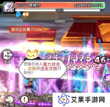 《彩虹橙》超能者纪念馆