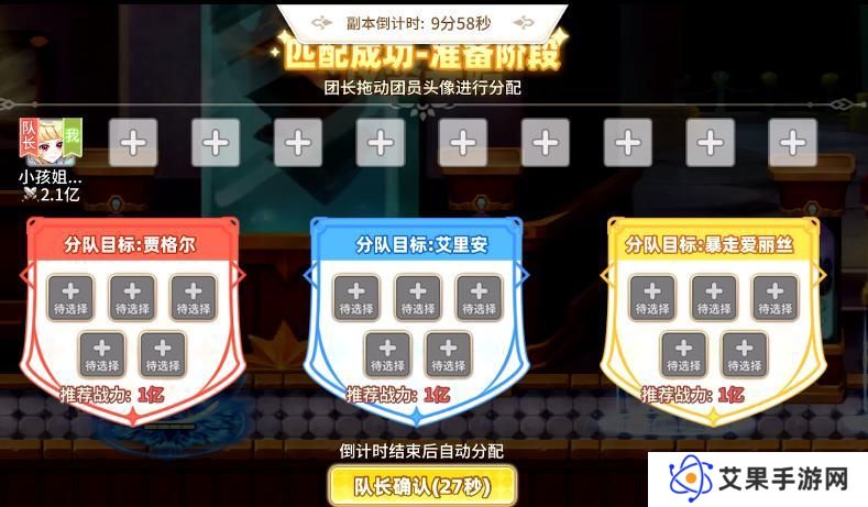 《彩虹橙》超能者纪念馆