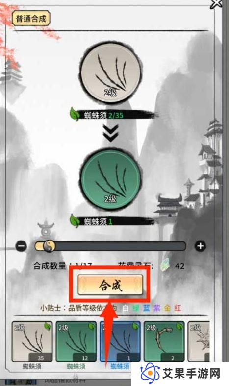 山海试炼