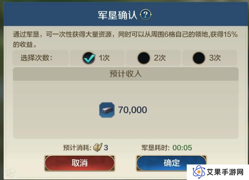 《世界启元》玩家投稿丨X3纪元开荒攻略