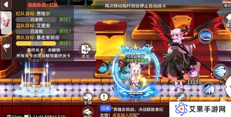 《彩虹橙》超能者纪念馆