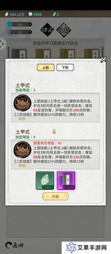 山海试炼