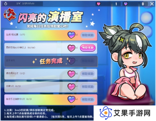 街头篮球4