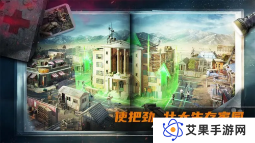 荒野迷城5