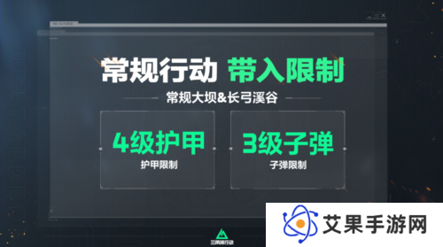 三角洲行动9