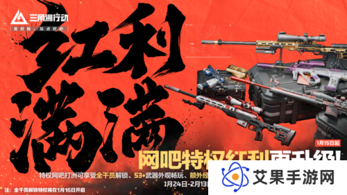 三角洲行动22