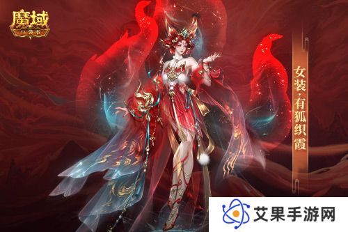 魔域口袋版3