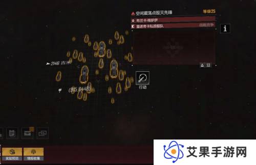 无尽的拉格朗日4