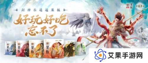 封神再临1