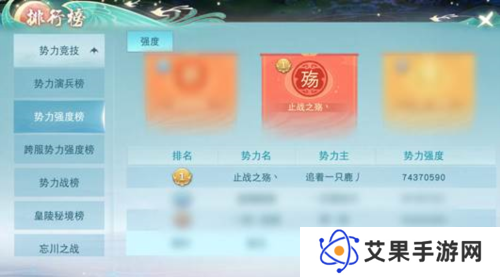 天下手游截图1