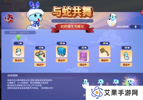 街头篮球3