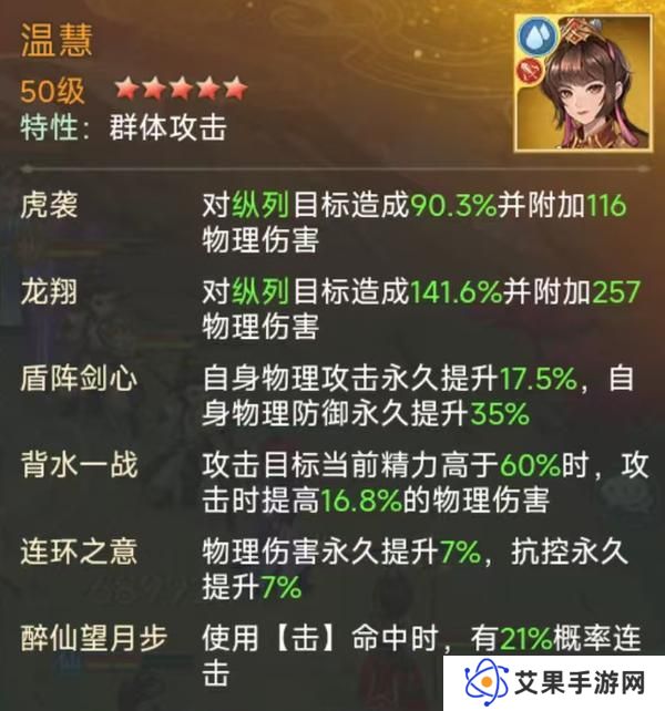 【玩家攻略】慕容紫英幻境试炼阵容推荐第二期（内有礼包）