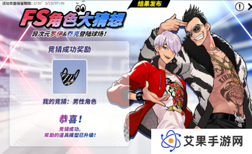 街头篮球7