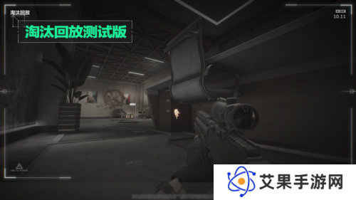 三角洲行动10