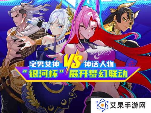 街头篮球4