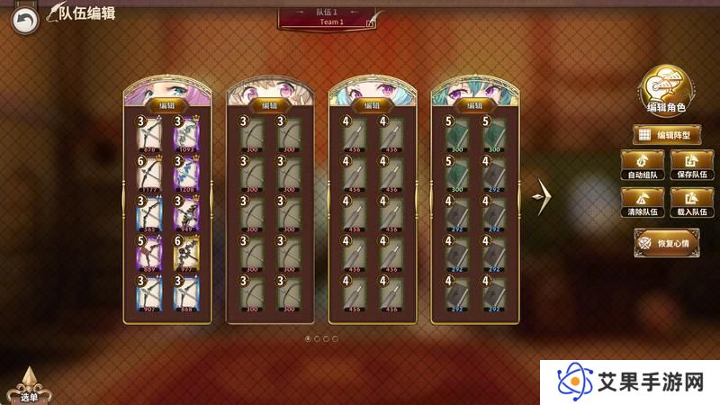 【攻略】匠屋百科装备篇「武器锻造系统详解」