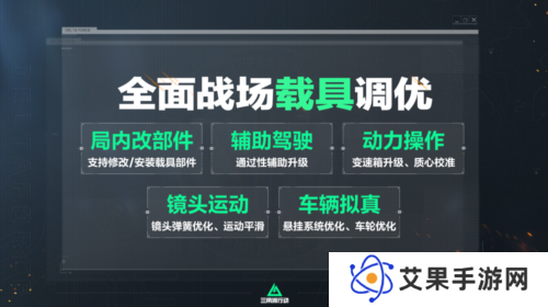 三角洲行动11