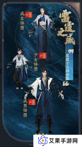 封神再临4
