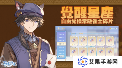 天月麻雀4