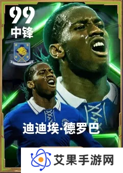 队长小翼2