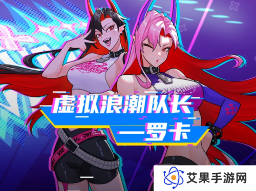 街头篮球3